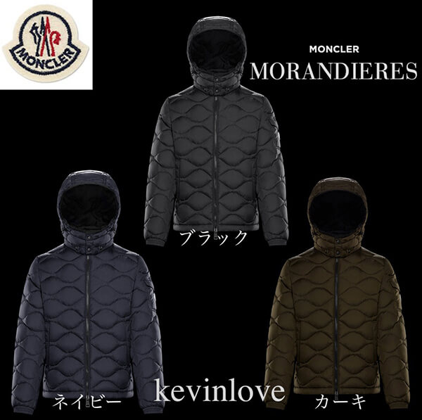 19/20AW モンクレール スーパーコピー MORANDIERES 衣装ケース付 9102504