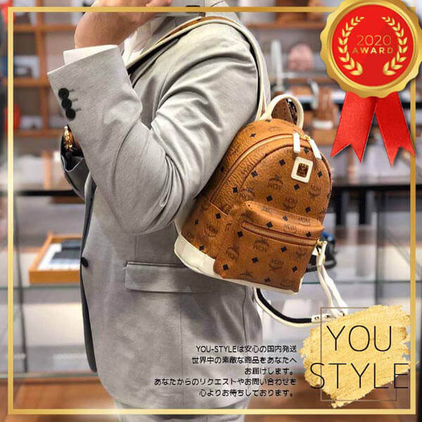 エムシーエムリュック コピー エムシーエム Mini Visetos Backpack Brown in Cognac Off White 20030515