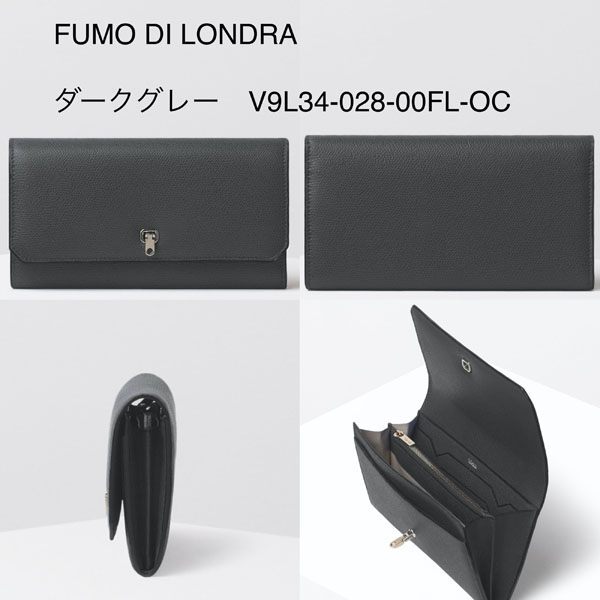 セレブ御用達ヴァレクストラスーパーコピー【入手困難】BRERA CONTINENTAL長財布 全色 SGBR0034028LOCPL99-WW