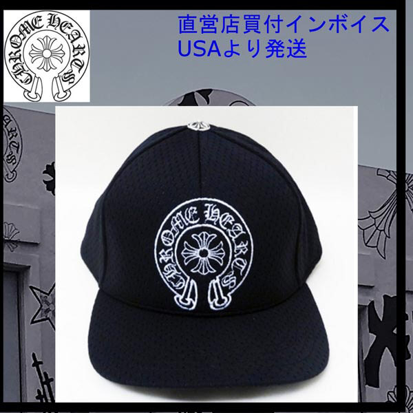 クロムハーツ CAP●クロムハーツ キャップ コーデ 偽物●キャップ●mesh horseaCHA3