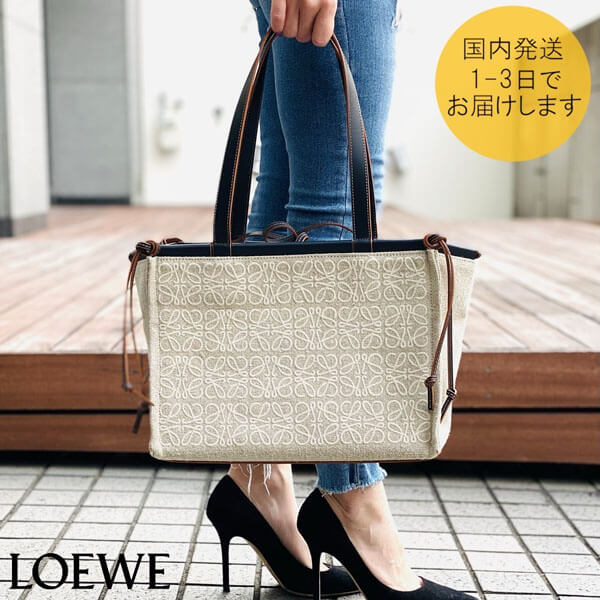 【国内即発】ロエベ★CUSHION TOTE コピー A612A93X05