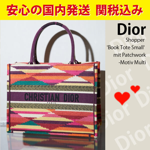 21SS ディオール コピー Shopper Book Tote Small mit   トートバッグ マルチカラー  21031504