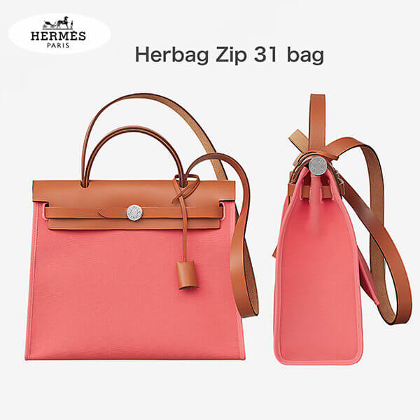 *エルメス*コピー Herbag Zip/エールバッグ・ジップ31/ローズアザレ H060300CKBP