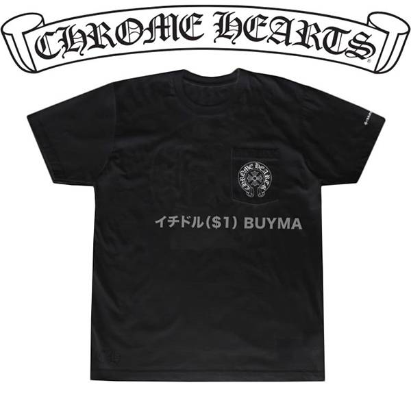 2024新作クロムハーツ クロムハーツ Tシャツ 偽物 CH Horseshoe Tee Black 21042629