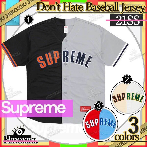 21SS /シュプリーム シャツ 偽物 Dont Hate Baseball Jersey ベースボール シャツ 21060961