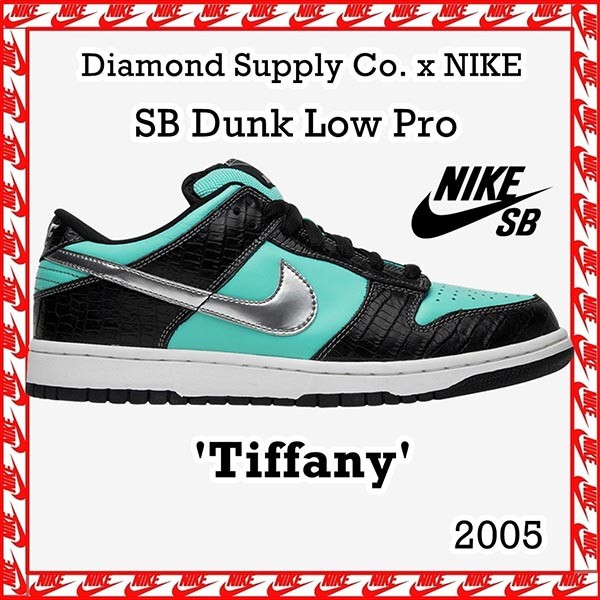 ナイキ ダンク コピー Dunk SB Low Diamond Supply Co. ティファニー 304292-402