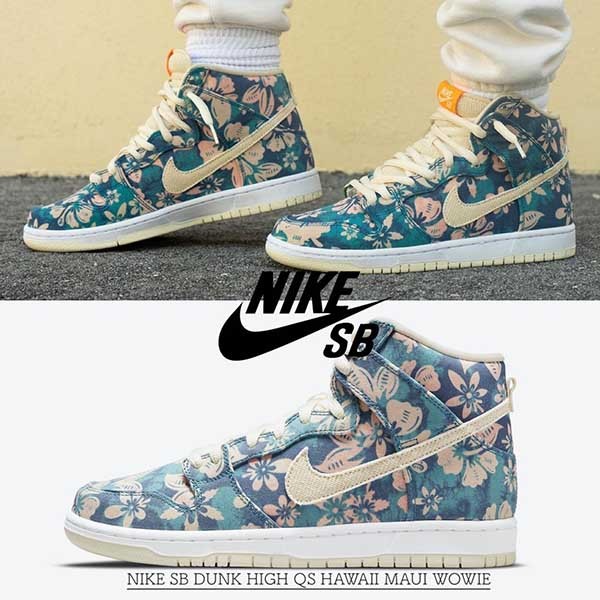 大人気＊ナイキ ダンク コピー SB Dunk High Hawaii＊CZ2232-300＊ハワイ花柄