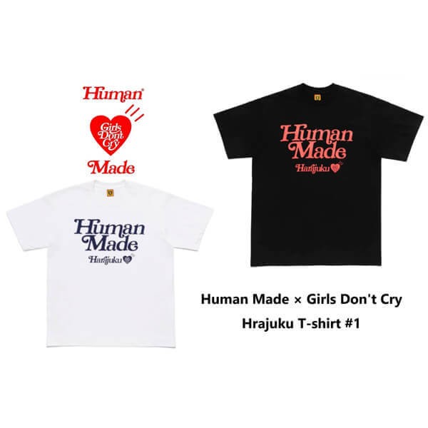 【大人気】ヒューマンメイド ガールズドントクライ 偽物★Harajuku Tシャツ 21073010