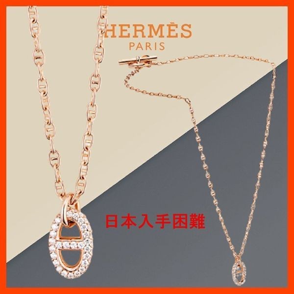 新作 ☆エルメス☆ ペンダント《ファランドール コピー》PM 18K H221303B00ST