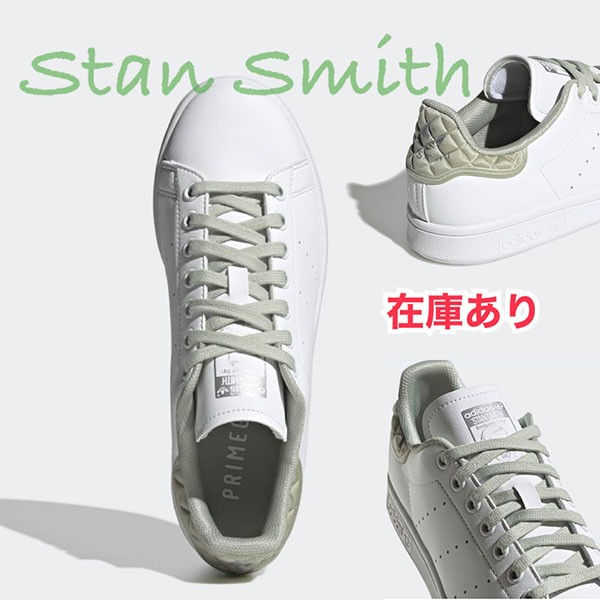 限定SALE★ADIDAS スタンスミス 偽物★Stan Smith 22032606