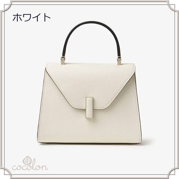 【即発】[ヴァレクストラ] BORSA イジィデ ミニ バッグ コピー WBES0036028LOC99