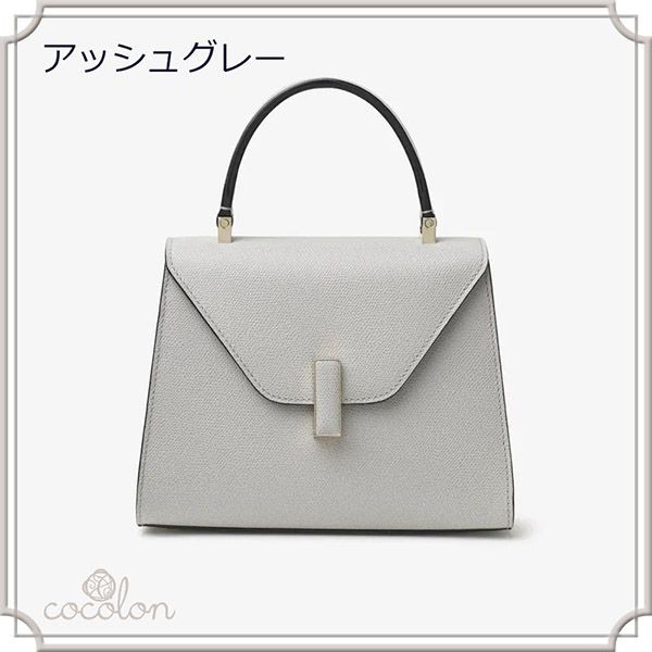 【即発】[ヴァレクストラ] BORSA イジィデ ミニ バッグ コピー WBES0036028LOC99