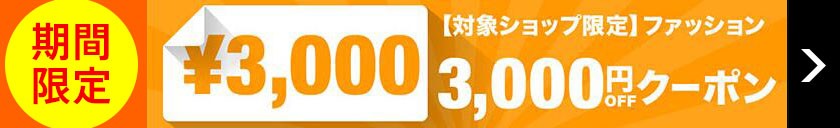 3000クーポン大割引！スーパーコピー時計