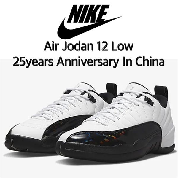 【追跡付き発送で安心】ナイキ★Air Jordan 12 Low 25years in China スニーカー コピーw22083101