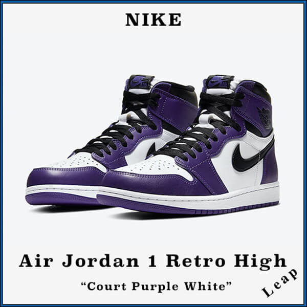 【ナイキ偽物】激レア エアジョーダン1 コートパープル 偽物 Air Jordan 1 Retro High "Court Purple White"20091503