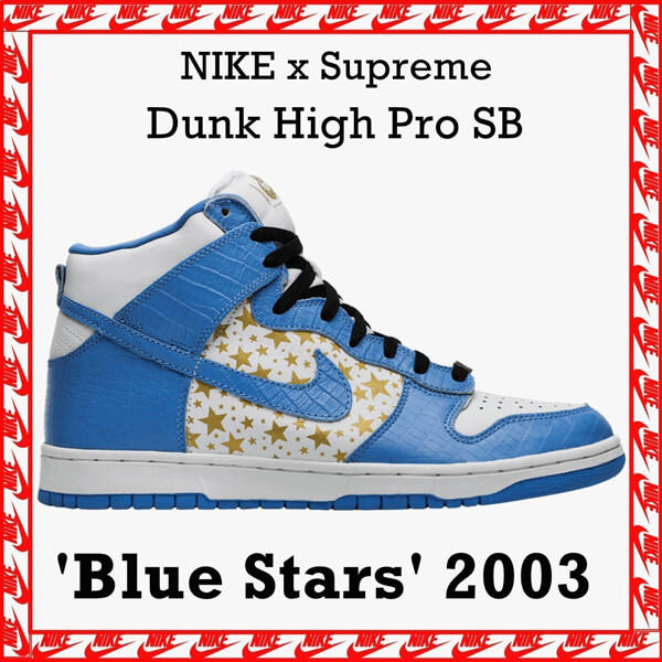 シュプリーム x ナイキ スーパーコピー SB Dunk High Pro SB Blue Stars 2003 307385141