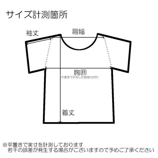 プラダ 着心地◎ストレッチコットン素材 ポケット付半袖Tシャツ  SJN250