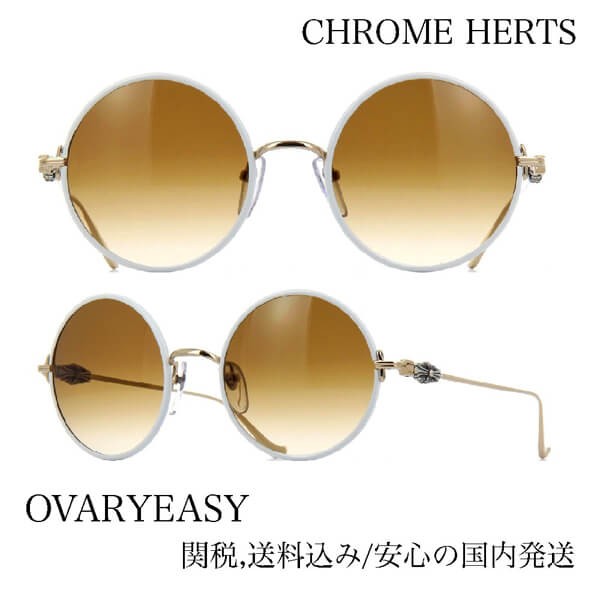 クロムハーツ ラウンドサングラス 偽物 Ovaryeasy 21060938