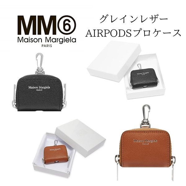【人気アイテム】メゾンマルジェラ Airpods Pro ケース コピー 22030814