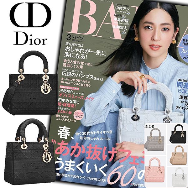 【ディオール】雑誌掲載！LADY D-LITE ディオール キャンバスバッグ コピー ディオールのビジョン カナージュ 全面刺繍キャンバス M0565OREY_M989